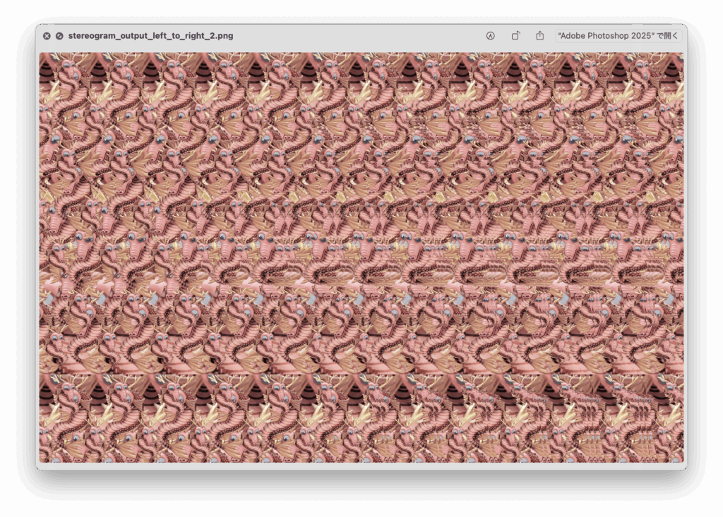 stereogram
